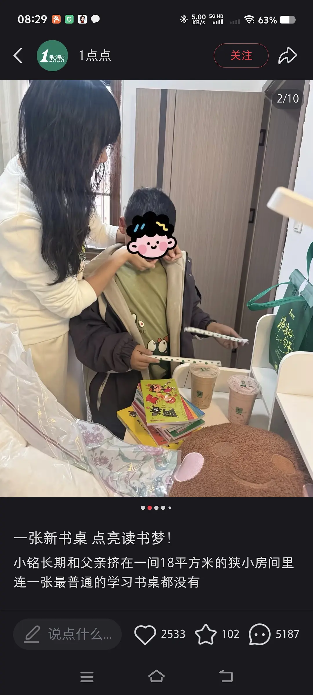 精神病的爸怎么娶到健全的妈后面又怎么会离婚了估计也是另一个故事,而且看工作人员说当时是要判给妈妈的,是这个小孩自己心疼上爹了选的跟着他爸,这下父慈子孝有了又吸着妈妈姥姥的血还有人给他装修房子